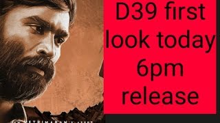 D39 first look official release date announcement  dhanush  satya jothi film [upl. by Eirallam]