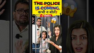 The Police are coming 😲 कभी न बोलें  Spoken English in Singham Style  English Connection shorts [upl. by Garret426]