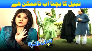 Nabeel Ka Bachna ab Namumkin Hai 😲😊 Khoobsurat  Bulbulay [upl. by Kamal749]