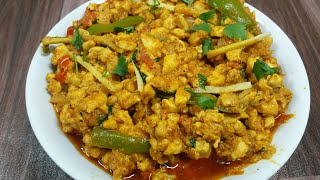 Chicken Keema Recipe  Chicken Mince Recipe  چکن قیمہ [upl. by Harleigh]