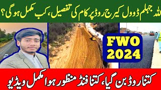 Lillah jhelum Dual Carriageway road update 2024 FWO working on Lillah Jhelum Road Vlogs by TaQi [upl. by Shirk]