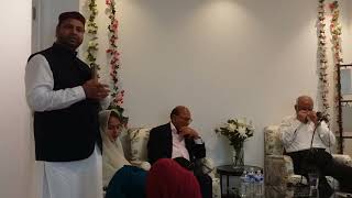 Kahey Faqeer QampA Session with Syed Sarfraz Shah Part1 [upl. by Stillas687]