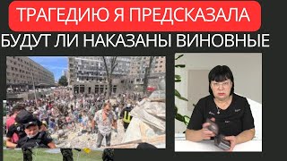 УКРАИНЕ ПРИДЁТСЯ КАПИТУЛИРОВАТЬ ПРЕДСКАЗАНИЕ ЭКСТРАСЕНСА НАТАЛЬИ БОРИСЕНКО [upl. by Constancy88]