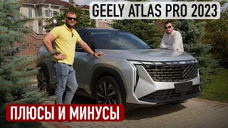 ПЕРВЫЙ ОБЗОР И ТЕСТ GEELY STARRAY 20232024 УБИЙЦА SPORTAGE [upl. by Enihpled]