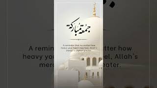 Jumma Mubarak islam islamic jummamubarak [upl. by Sarazen498]