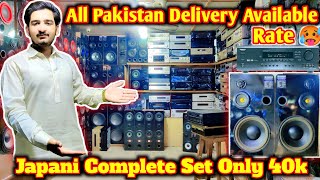 Best Sound System under 40k l Lahore Market l Hall Road Whole Sale MarketSpeaker Market 03224593730 [upl. by Vookles]