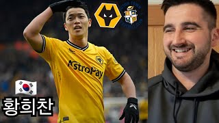 Hwangs FIRST Goal In 2024 🇰🇷 Wolves 21 Luton REACTION [upl. by Somisareg]