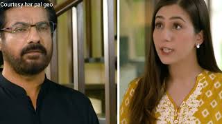 Aafat Episode 33 Promo  Maa beti Pakri gai  geo drama aafat Epi 33 Teaser  drama Aafat Teaser [upl. by Gnok]