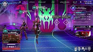 ダイヤあと、104p apex [upl. by Ajnin]