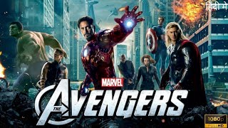 The Avengers 2012 Full Hindi Dubbed Movie  Iron Man  Captain America  Hulk  FACTS AND REVIEW [upl. by Enitsej978]