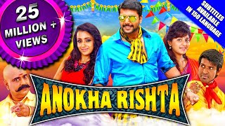 Anokha Rishta Sakalakala Vallavan 2018 New Released Hindi Dubbed Full Movie  Jayam Ravi Trisha [upl. by Apthorp636]