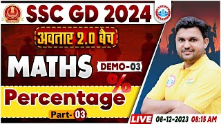 SSC GD New Vacancy 2024  SSC GD Maths Demo 3 अवतार 20 बैच Percentage Maths By Rahul Sir [upl. by Mat59]