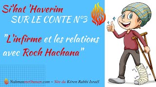 SIHAT HAVERIM  COURS BRESLEV  quotLinfirme et les relations avec Roch Hachanaquot  par Chimon [upl. by Sucramej]