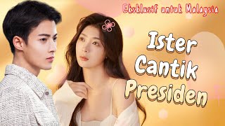 Isteri Cantik Preside Dokter cantik berkahwin dengan presiden cacat menyelamatkan kehidupannya [upl. by Imtiaz]