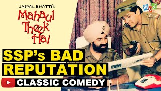 Jaspal Bhattis BAD REPUTATION  Mahaul Theek Hai [upl. by Studdard945]