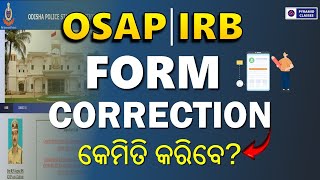 osap irb edit option  osap irb form correction  osap irb exam date  Pyramid Classes [upl. by Campbell333]