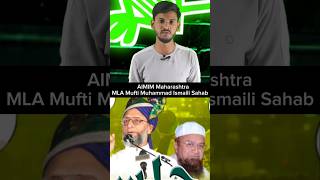 Asaduddin Owaisis Aimim Mla Mufti Muhammad Ismail Sahab took oath Aimim Junaid Shaikh Shorts [upl. by Maryrose39]