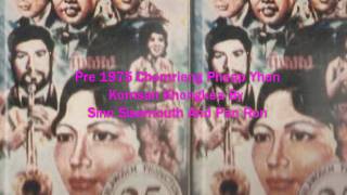 Sinn Sisamouth And Pan Ron  Komsan Khongkea  movie sound track [upl. by Ettelocin]