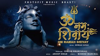 Om Namah Shivay Bhakti Song  Kumar Sapan  New Shiv Bhajan 2021  Morning Shiv Bhajan 2021 [upl. by Pearl530]