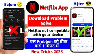 Netflix Aap download Problem  Netflix not compatible with your device problem solver [upl. by Strephon616]