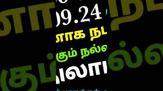 this week thulam rasi palan in tamil intha vara rasi palan in tamil thulam weekly rasi palan tamil [upl. by Gisela]