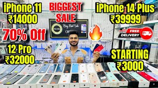 Cheapest Mobile Market in Delhi 🔥 Second Hand Mobile  iPhone Sale  iPhone12  iPhone13 iphone15 [upl. by Zysk]