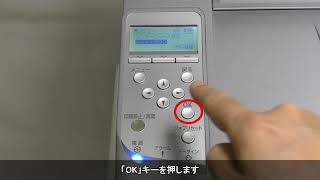 RICOH IPSiO SP 633063206310で電源を切る方法 [upl. by Attalie]