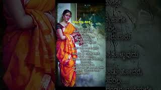 Halunda Thavarannu  sjanaki hamsalekha music Kannada trending ytshorts mother [upl. by Hegyera]