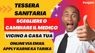 Scegliere o Cambiare il Medico Online  Tessera Sanitaria Online Apply Karne Ka Tarika [upl. by Eidda648]