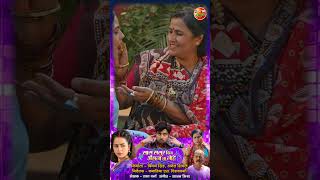 Saas Sasur Bin Angna Na Sohe  Official Trailer  Vikrant Singh Rajpoot Richa Dixit [upl. by Joseito]