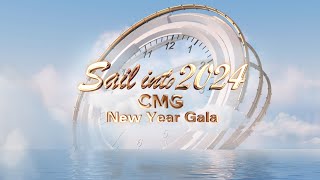 Live Sail into 2024 – CMG New Year Gala [upl. by Neysa]