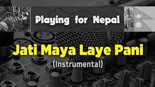 Jati Maya Laye Pani Instrumental  Playing for Nepal [upl. by Chaddy]