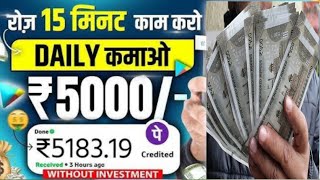 🤑 phonepe refer and earn  phonepe refer and earn kaise kare  How to refer and earn phonepe app 💰 [upl. by Zillah]