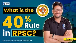 What is the 40 percent rule in RPSC  RPSC Assistance Professor Exam [upl. by Akers]