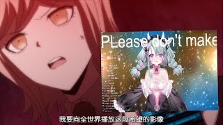 【歐妲精華】我要向全世界播放這段希望的影像【台灣Vtuber】 [upl. by Ruffi]