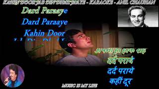 Kahin Door Jab Din Dhal Jaaye  Full Song Karaoke With Scrolling Lyrics Eng amp हिंदी [upl. by Nellda]