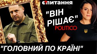 Єрмак quotнайвпливовіший в світіquot Зеленський quotобразивquot Трампа ЛУКАШЕНКО НАВОДИТЬ ОРЄШНІК 🔴 Є ПИТАННЯ [upl. by Chris]