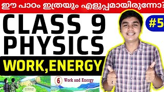 Class 9 Physics Chapter 6 Work Energy  New Kerala Syllabus  LEARNERS [upl. by Eilak]