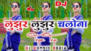 Lujhur Lujhur Chalona🔹New Theth Nagpuri Song 2024🔹Singer Chinta Devi🔹Dj Domnik Sukhdev♥️Bediya [upl. by Anihs471]