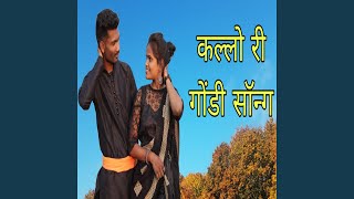 KALLO RI GONDI SONG [upl. by Gnus]