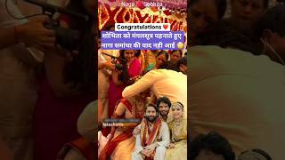 Naga Chaitanya gets married to shobhita with Telugu culture 🫶❤️ [upl. by Annerol593]