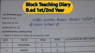 Bed internship Programme 1st2nd year  Block Teaching डायरी In Hindi  Daily lesson plan [upl. by Hadeehsar]