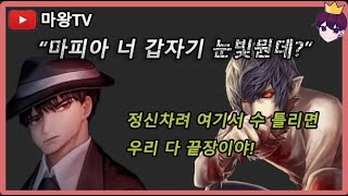 짐승인간 포효능력은 있고없고 차이가 엄청 심하네요 [upl. by Araccat497]