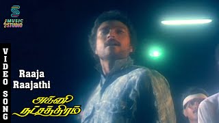 Raaja Raajathi HD Video Song  Agni Natchathiram  Karthik  Prabhu  Amala  Nirosha  Ilaiyaraja [upl. by Yenahs]