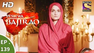 Peshwa Bajirao  पेशवा बाजीराव  Ep 139  3rd August 2017 [upl. by Nadbus]