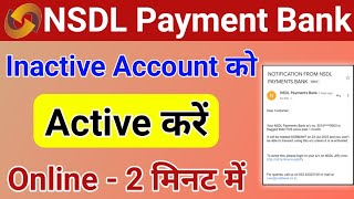 Nsdl payment bank inactive account ko active kaise karenhow to active nsdl payment bank account [upl. by Eisac707]