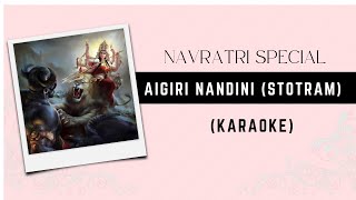 Aigiri Nandini Mahisasurmardini Stotram KARAOKE [upl. by Nayab]