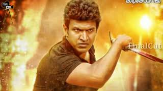 Anjani Putra Full Movie BackgroundMusic BGMs  Puneeth Rajkumar  Harsha Final Cut [upl. by Bernardi]