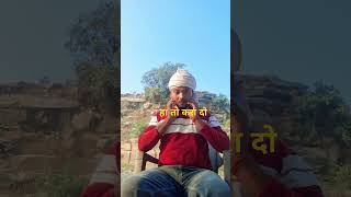 Ladaki jinda hai to kara dey sorts comedy funny ytshorts youtube shorts [upl. by Oniotna]