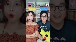 Accent Challenge  ชื่ออาหารไทยออกเสียงแบบไทยและญี่ปุ่น ญี่ปุ่น accentchallenge ภาษาญี่ปุ่น [upl. by Eirrehc]